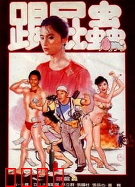 跟屁虫：兄妹情深