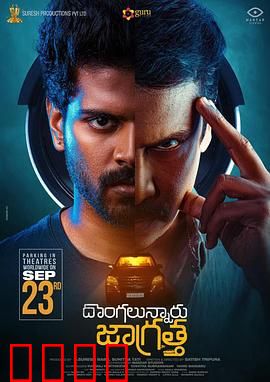 车牢：囚车内的困兽之斗