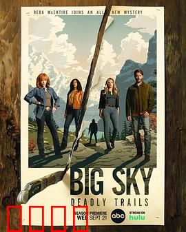 天空市凶案第三季：终极谜底揭晓