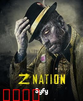 僵尸国度第三季：丧尸王崛起