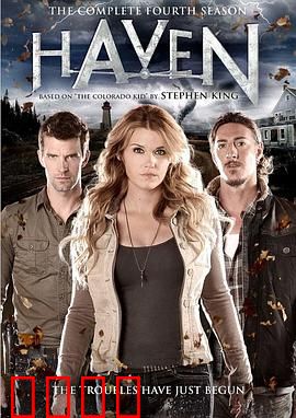 港湾第四季：超自然风暴