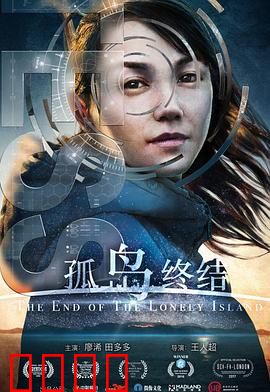 孤岛终结：末日救赎AI
