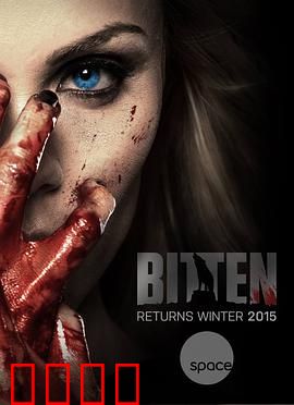 隐世狼女第一季：狼女觉醒