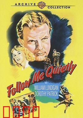 悄悄跟着我：无声的跟踪者