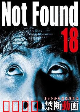 禁断动画18：禁忌的奇幻之旅