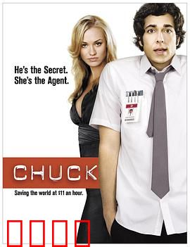 超市特工第一季：平凡少年逆袭特工