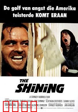 闪灵：心理恐怖巅峰