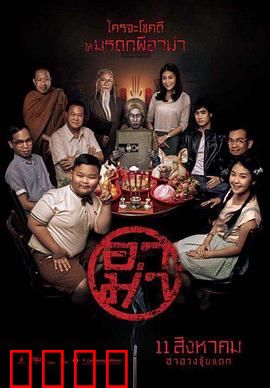 奶奶：爱的轮回