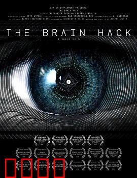 大脑越狱：意识大逃亡