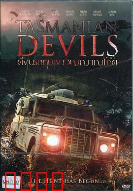 塔斯马尼亚恶魔：丛林猎杀