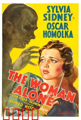 阴谋破坏：希区柯克悬疑经典