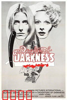 暗夜之女：血脉觉醒