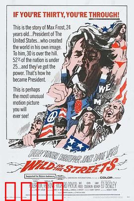 狂野街头：青春叛逆与生存法则