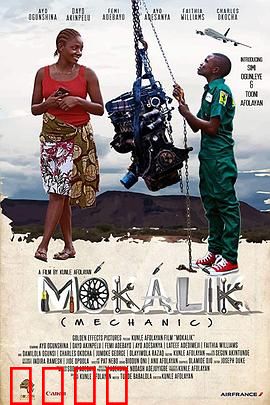 小机械师：钢铁冒险