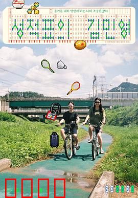 成绩单上的金敏英：学霸的伪装