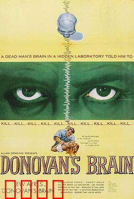 多诺万的脑袋：永生交易