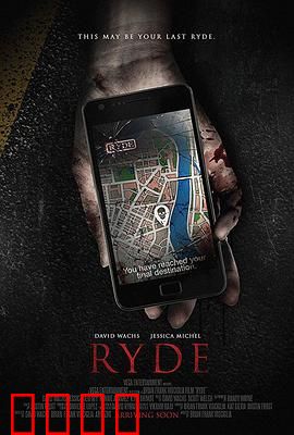 打车惊魂：致命拼车