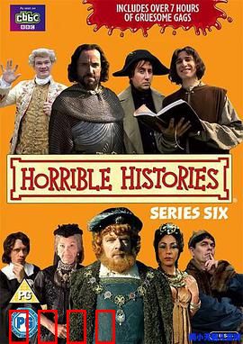 糟糕历史第六季：荒诞历史再爆笑