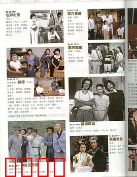 神龙五虎将粤语：五虎闯龙潭