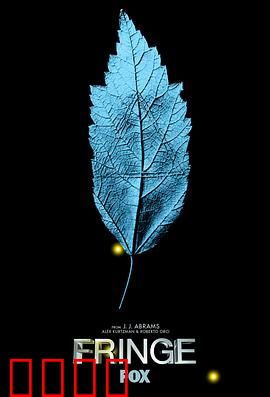 危机边缘第一季：科学与超自然