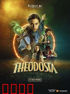 木乃伊战士：龙帝觉醒