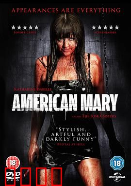 美国玛丽：学费换命