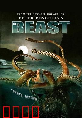 巨鱼：奇幻人生传奇