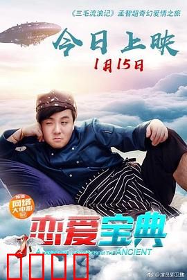 恋爱宝典：逆向追爱法则