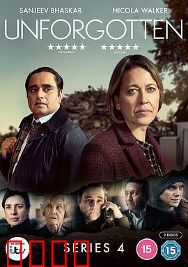 不可遗忘第四季：旧案新谜