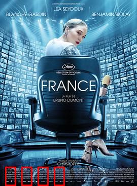 法兰西：光环背后的破碎