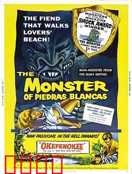 污秽的怪兽：环保警示录