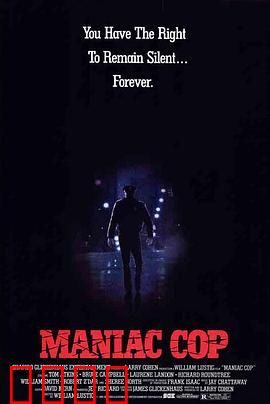 鬼面公仆：面具下的疯狂