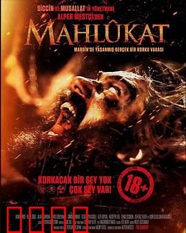 魔物：变脸怪影