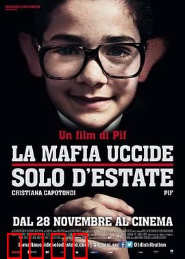 黑手党只在夏天杀人：童年暗影