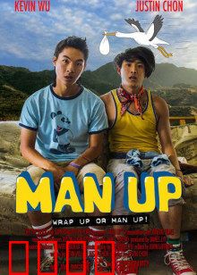 爷们雄起：热血逆袭