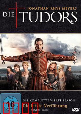 都铎王朝第四季：终章悲歌