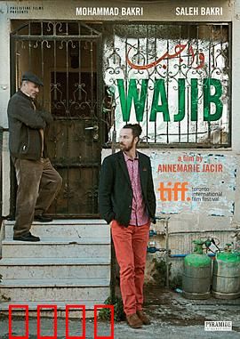 责任：父爱如山