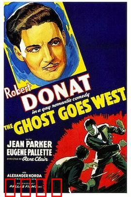 鬼魂西行：跨国幽灵闹剧