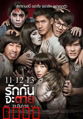 11：命运交叉的夜晚