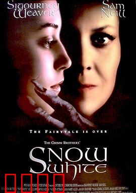 白雪公主：暗黑童话