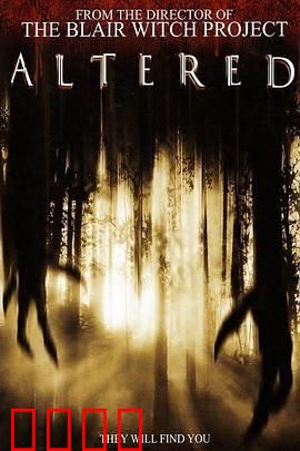 寄生异种：末日寄生