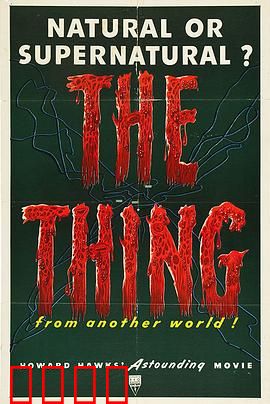 怪人：月圆之夜的诅咒