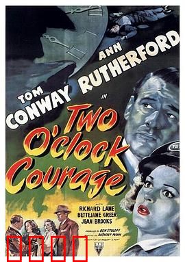 失忆谜案：记忆篡改