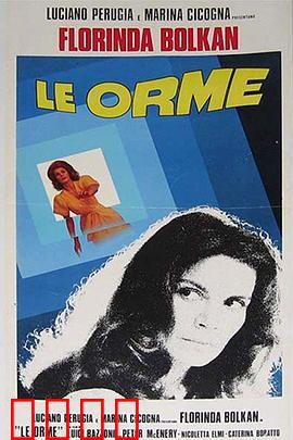 神秘足迹：森林诅咒