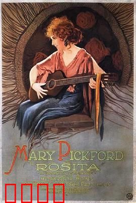 罗西塔：自由与爱