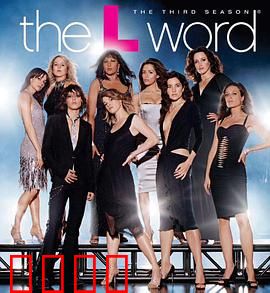 拉字至上第三季：爱情与背叛