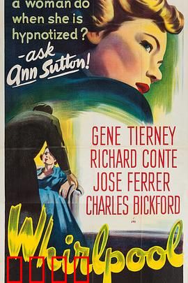 旋涡1949：谍影重重