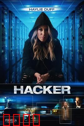 黑客2018：暗网觉醒