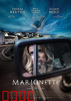 牵线木偶：被操控的游戏