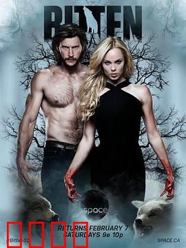 隐世狼女第二季：觉醒血脉之谜